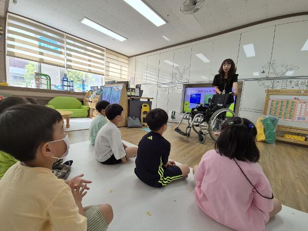 장애이해교육